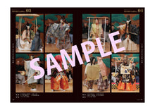 画像をギャラリービューアに読み込む, 【定期購読】雑誌「宝生」