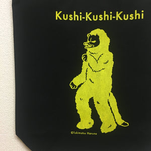 【グッズ】釣狐トートバッグ