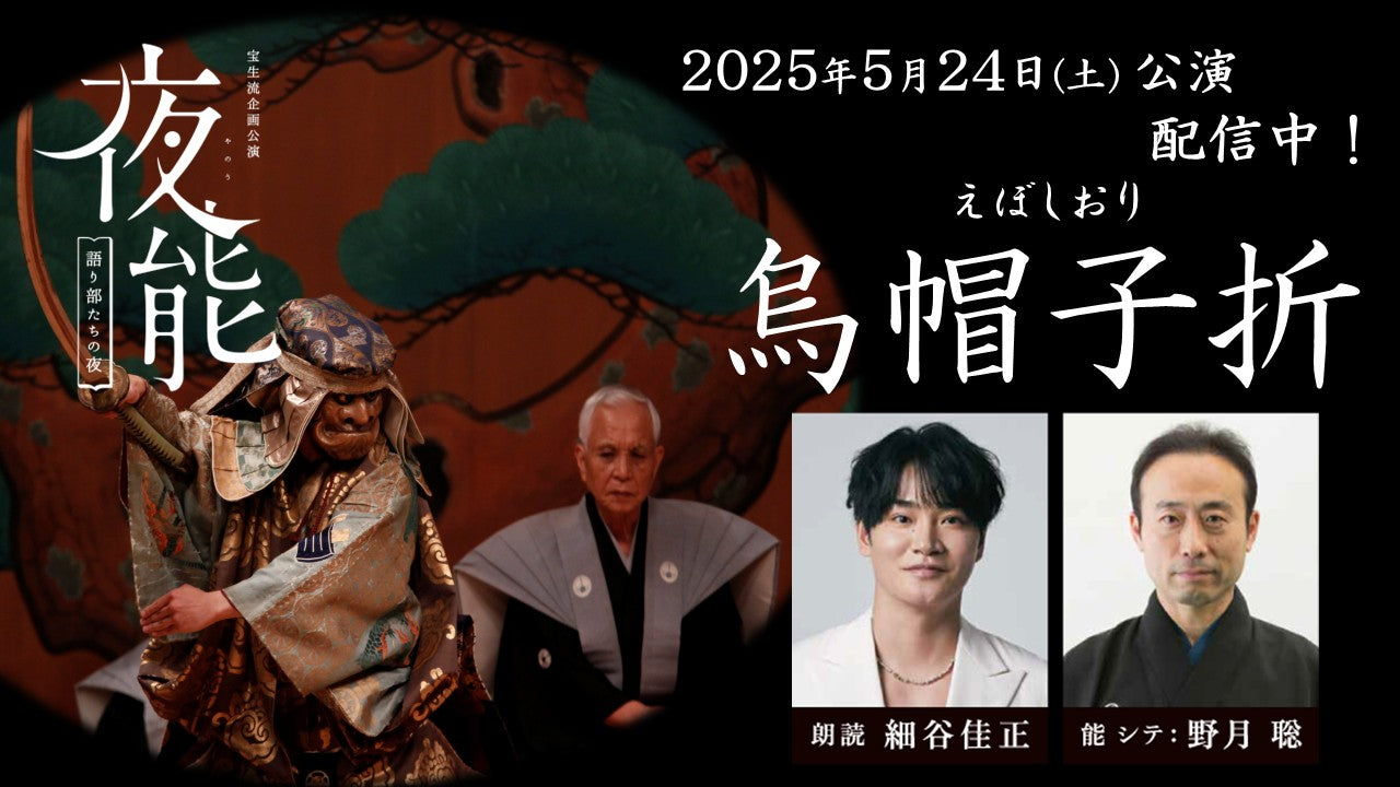 商品 – 能LIFE Online