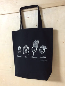 【グッズ】狂言トートバッグ