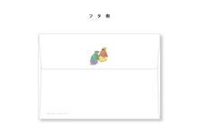 画像をギャラリービューアに読み込む, 【グッズ】ゆかいな能楽封筒　５枚セット