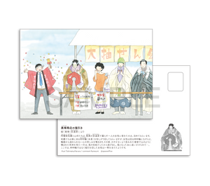 【グッズ】ポストカード各種