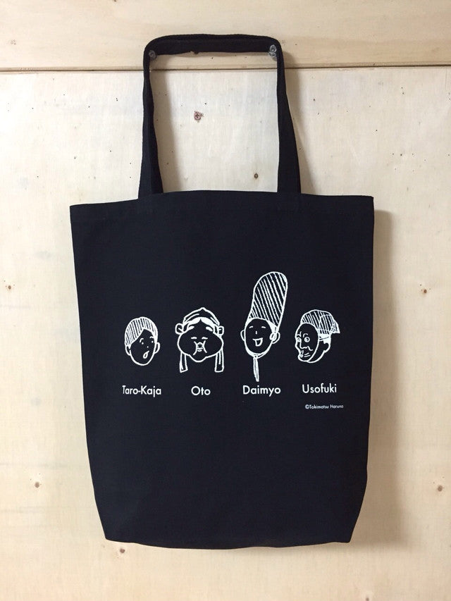 【グッズ】狂言トートバッグ