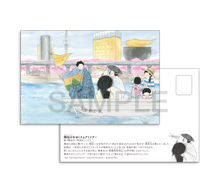 画像をギャラリービューアに読み込む, 【グッズ】ポストカード各種