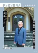 画像をギャラリービューアに読み込む, 雑誌「宝生」