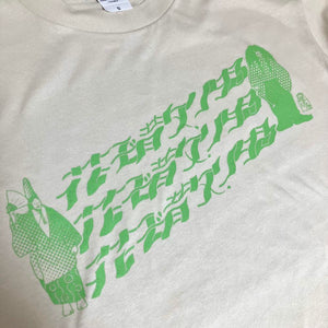 【グッズ】道成寺オーバーサイズTシャツ