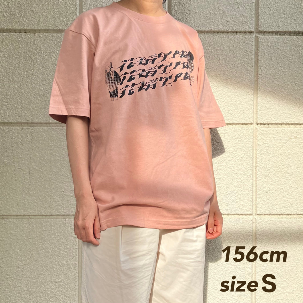 【グッズ】道成寺オーバーサイズTシャツ