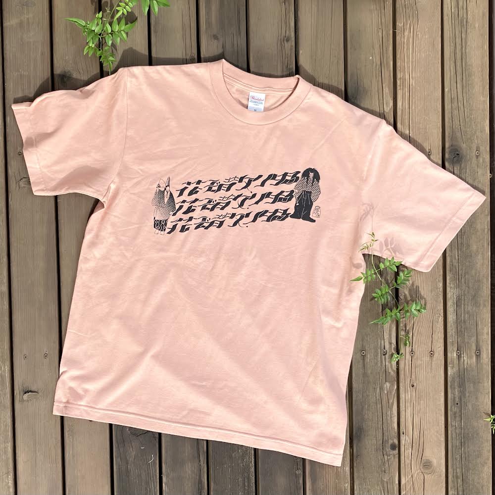 【グッズ】道成寺オーバーサイズTシャツ