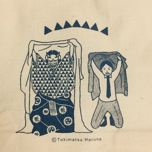 【グッズ】葵上巾着バッグ