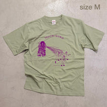 画像をギャラリービューアに読み込む, 【グッズ】土蜘蛛Tシャツ