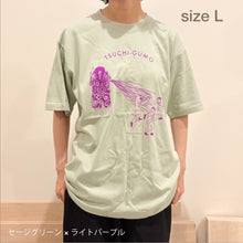 画像をギャラリービューアに読み込む, 【グッズ】土蜘蛛Tシャツ